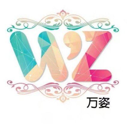 青岛万姿医疗美容门诊部