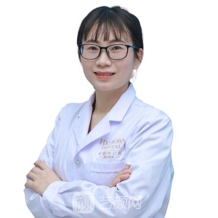 吴诗婷