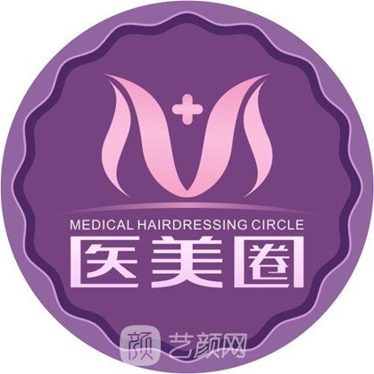 眉山美圈医疗美容诊所
