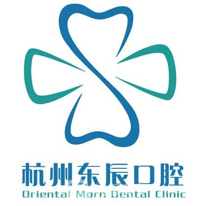 杭州东辰口腔门诊部