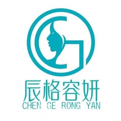 常德辰格容妍医疗美容诊所