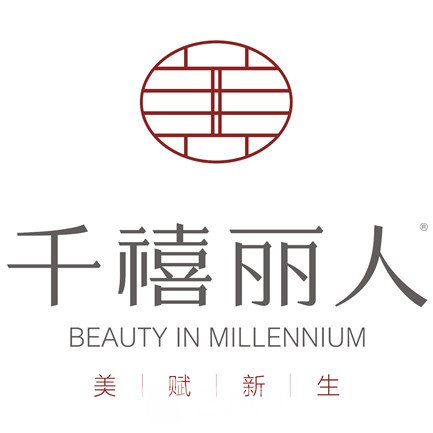 新疆千禧丽人整形美容专科医院