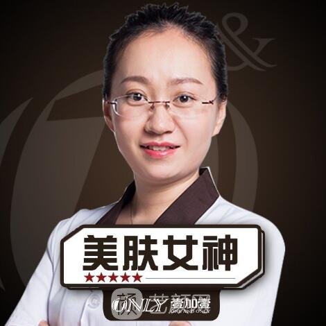 孙佳佳