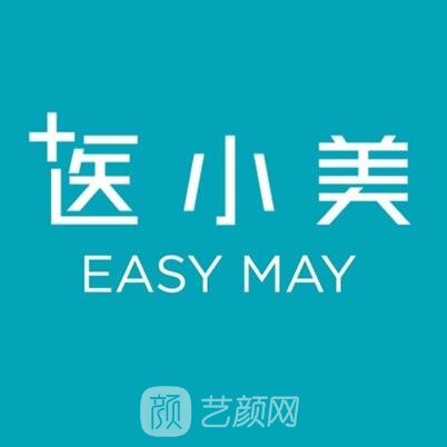 苏州医小美医疗美容诊所