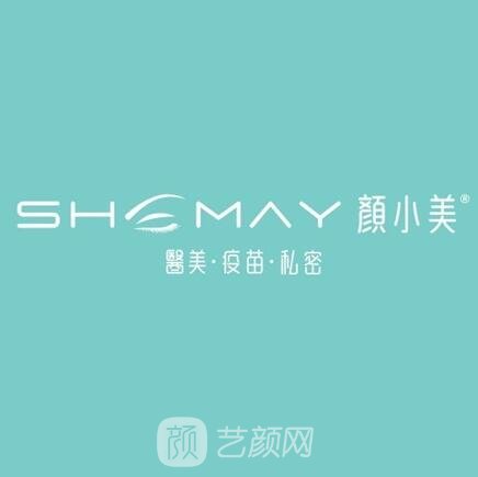 南京颜小美医疗美容门诊部