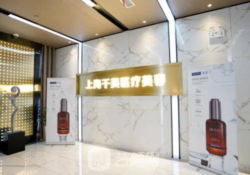 上海千美整形医院隆鼻案例曝光|果自然美观_艺颜网