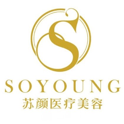 南京苏颜医疗美容诊所