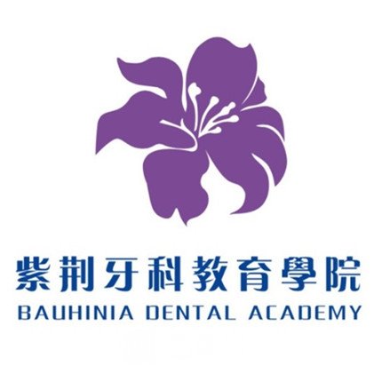 荆州紫荆医疗美容医院