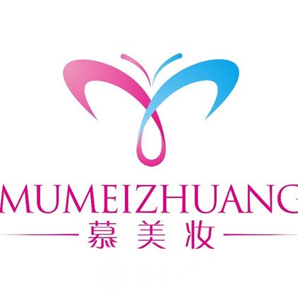 渭南艾慕美医疗美容诊所