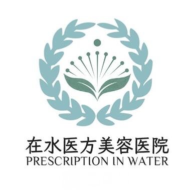 南京在水医方美容医院