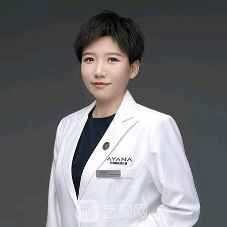 徐琪