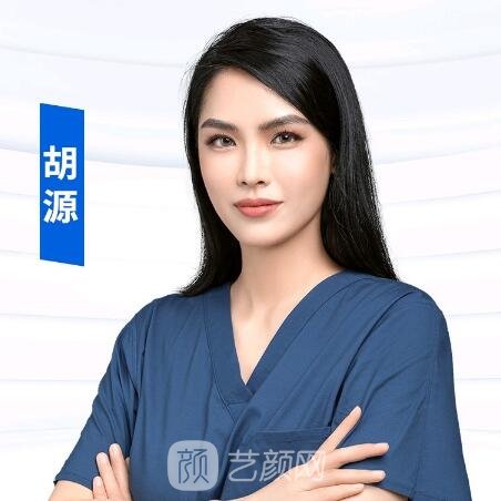 胡源