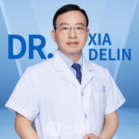 夏德林
