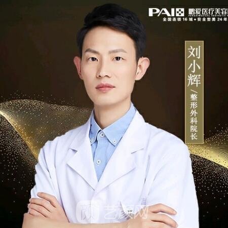 刘小辉