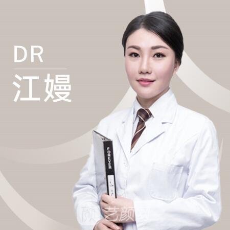 江嫚
