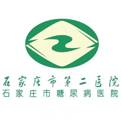 石家庄市第二医院整形科
