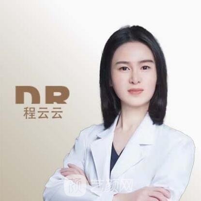程云云