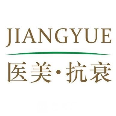 成都天美抗衰医疗美容诊所