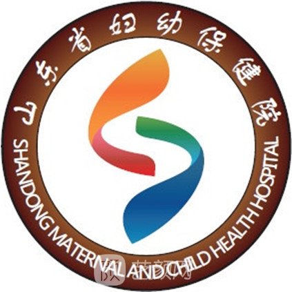 山东省妇幼保健院口腔科