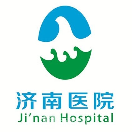 济南医院整形科