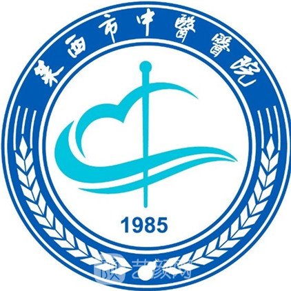 莱西市中医医院口腔科