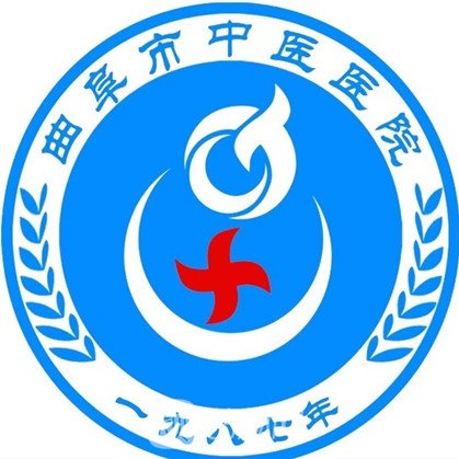 曲阜市中医院口腔科