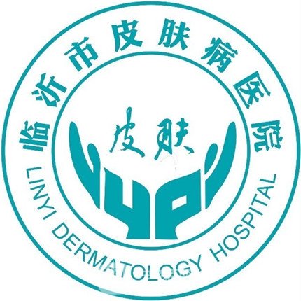 临沂市皮肤病医院美容科