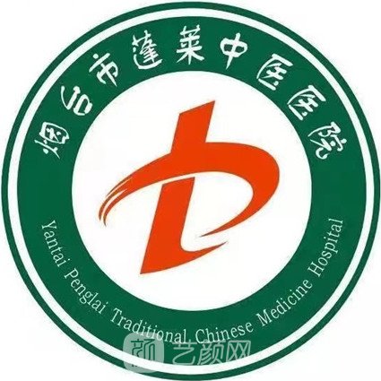 烟台市蓬莱中医医院眼科