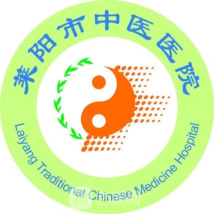 莱阳市中医医院眼科