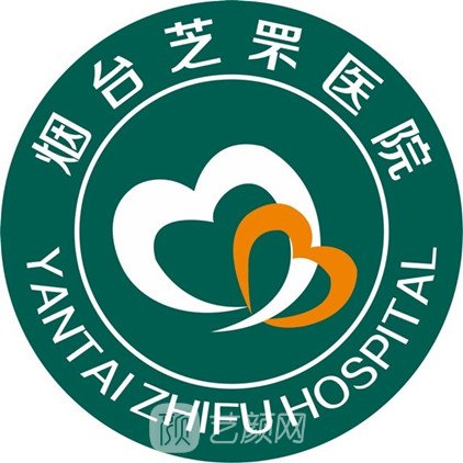 烟台芝罘医院眼科