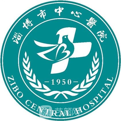 淄博市中心医院眼科