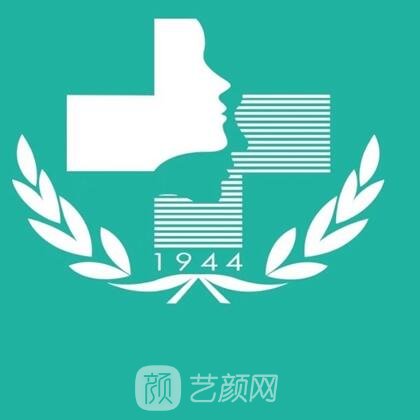 广饶县人民医院眼科