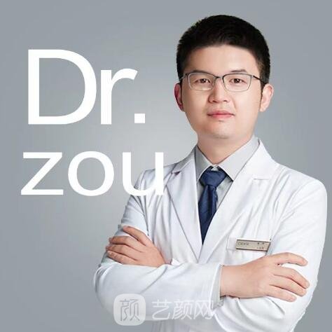 邹文强