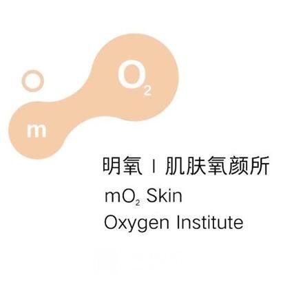 北京明氧颜和医疗美容诊所