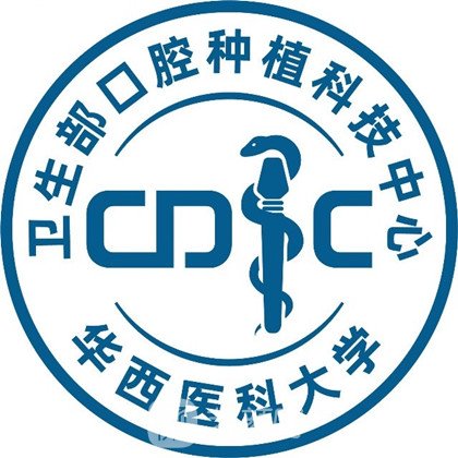 成都安玉牙种植医院