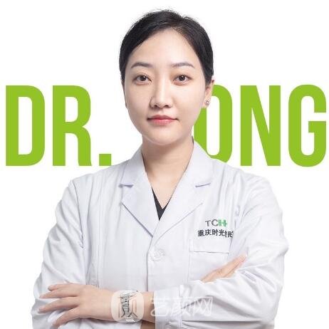 龙燕玲
