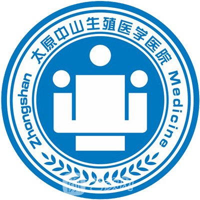 太原中山生殖医学医院整形科