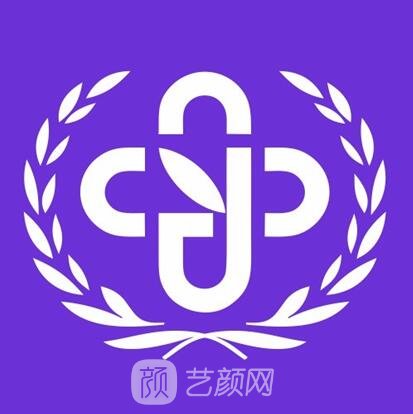 中山远大医院整形科