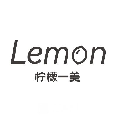 南昌柠檬一美医疗美容诊所