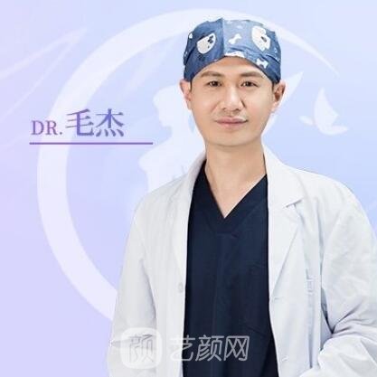毛杰