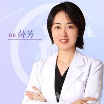 薛芳