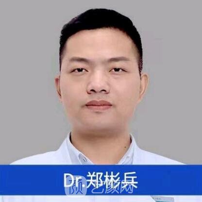 郑彬兵
