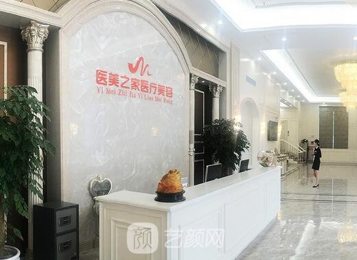 台州口碑好的整形美容医院（台州口碑好的整形美容医院排名）《台州整形美容医院哪个好》