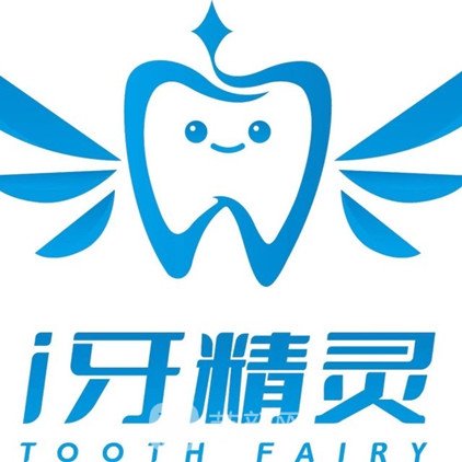 南宁牙精灵口腔门诊部