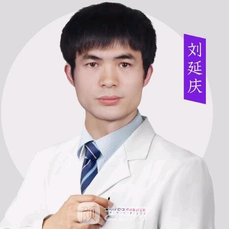 刘延庆