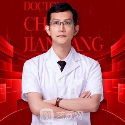 陈建刚