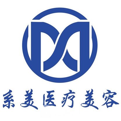 龙港孙松强医疗美容诊所