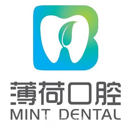太原薄荷口腔门诊部