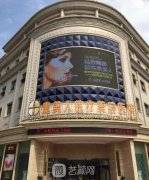 石家庄贵美人整形医院地址|口碑评价|收费明细表