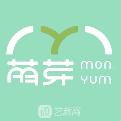 武汉萌芽齿科美愉口腔门诊部